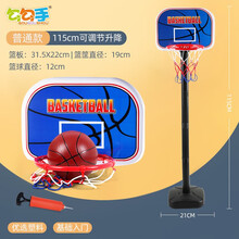 儿童篮球架男孩玩具可升降篮球筐家用户外室内投篮框健身足球门三合一男女孩玩具 普通款1.15米（1球+1打气筒）