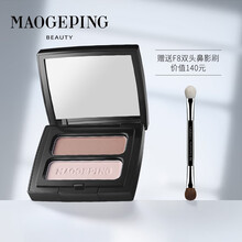 毛戈平MAOGEPING 光影塑颜立体鼻影粉高光阴影修容盘双色一体粉饼自然提亮 光影塑颜立体鼻影粉 3g