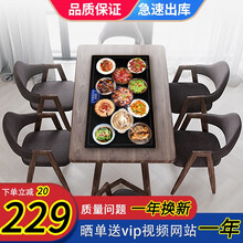 饭菜保温板家用火锅暖菜宝多功能加热板智能自动恒温餐桌旋转盘热菜板神器加热垫 方形60*40cm+智能款