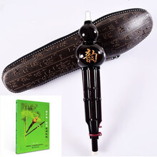 舒弗（LACHOUFFE）葫芦丝c调 降b调树脂胶木 初学 学生葫芦丝乐器 红韵款降b调+皮盒+教材+