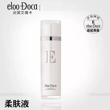 【当天发货】艾璐卡五件套四件套洗面奶精华水乳面霜护肤品保湿补水修护护肤品套装 柔肤液110ml+试用装