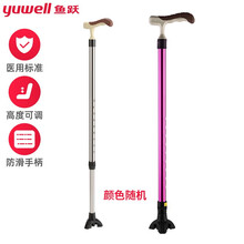 鱼跃（Yuwell）伸缩手杖YU828铝合金拐杖防滑 登山杖 老人助行器助步器可伸缩三角垫 三角防滑伸缩手杖YU828【颜色随机】