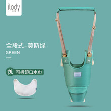 艾洛迪宝宝学步带婴幼儿儿童小孩学走路安全防摔神器护腰型透气防勒辅助牵引小孩学步绳防走失四季通用 莫斯绿-全段式【均匀受力，易调节，防摔/勒】