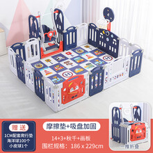 婴儿围栏爬行垫儿童游戏室内安全学步可折叠护栏宝宝周岁生日礼物 1.86m*2.29m蓝白+秋千画板+篮球架