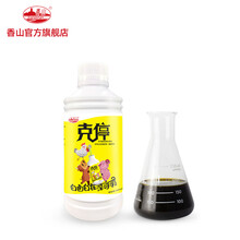 香山克停兽用猪咳嗽鸡鸭鹅用清肺止咳气喘牛羊禽感冒药鸡用药 病毒病感冒咳嗽（银翘散+克停）