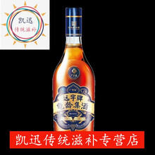 龟龄集酒 250ML/瓶 250ML一瓶