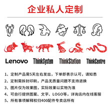 联想（Lenovo）原装台式机笔记本SSD固态硬盘 企业私人专属定制 详询在线客服