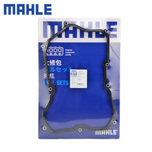 马勒（MAHLE）原装 6档手自一体自动变速箱油滤芯/原厂爱信6AT波箱滤网/滤清器/油底壳密封垫 新桑塔纳/新捷达/朗逸/新宝来/朗行/朗境 密封垫