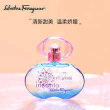 京东超市	
菲拉格慕（Ferragamo）梦中情人女士淡香水30ml 香水 送女友生日节日礼物 淡香持久清新淡雅