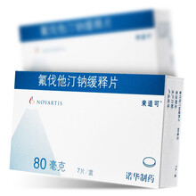 来适可 氟伐他汀钠缓释片 北京诺华 80毫克*7片 1盒
