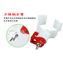 鸡乳头自动饮水器鸡用三通一体吊杯饮水碗钢珠球阀式水养鸡设备 普通6分饮水器