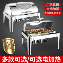 稻花里 电热餐炉不锈钢自助餐炉电加热自助餐保温炉食物展示架酒店布菲炉 加厚 9升电热方形钢盖二格