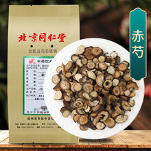 京皖 赤芍 中药饮片 按方抓药 100g