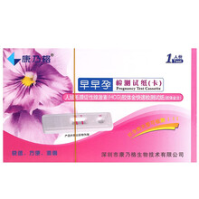 康乃格早早孕测试纸（卡）1人份女性快速验孕试纸验孕纸早孕试纸测孕纸测孕试纸怀孕试纸试孕纸测试纸测怀孕 早早孕测试纸验孕试纸非验孕棒：5盒