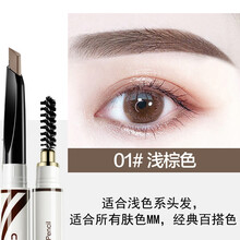 卡姿兰眉笔同款眉粉持久防水防汗不易脱色自动眉笔套装画眉 1#浅棕色+睫毛膏3g