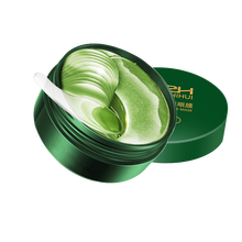 美颜智汇海藻绿眼贴60片/盒