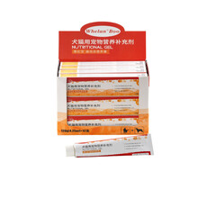 [店铺推荐]WHELAN BOO惠伦宝 犬猫通用维他命 增强食欲补充120g 营养膏