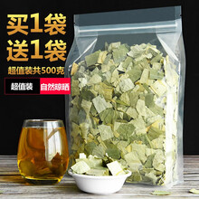 荷叶片250克干荷叶荷叶道地原材新货搭配玫瑰花柠檬决明子菊花茶袋装500克