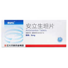 正大天晴秦舒乐安立生坦片5mg*28片/盒 1盒