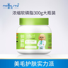 爵氏卵磷脂300g鳖蛋爆毛粉软磷脂海藻粉补钙颗粒宠物犬猫通用美毛颗粒 300g