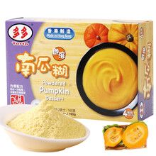 香港原装进口 Torto多多黑芝麻糊 即溶减糖杏仁核桃紫薯花生南瓜糊7味可选营养早餐宿舍懒人速食品 160g(4袋)Torto南瓜糊