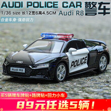 【89￥选5辆】儿童警车玩具小汽车模型仿真合金110警察车救护车儿童声光回力玩具车 奥迪R8警车