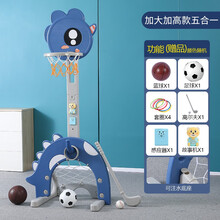 儿童篮球架男孩女孩玩具生日礼物1-3-6周岁小孩可升降投篮筐宝宝足球框生日礼物 高尔夫+加高可注水+故事机+套圈+篮球+足球