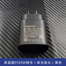 三星s20充电器原装S10+5G A70 note10手机数据线A90快充头25W 原装行25w快充(单充电头黑色
