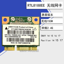 适用HP ENVY 14 15 16 17 Pavilion 14 15 17 RTL8188EE 