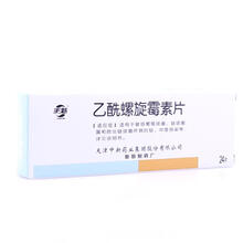 天新 乙酰螺旋霉素片0.1g*24片适用于敏感葡萄球菌 链球菌属和肺炎链球菌所致的轻中度感染如咽炎 1盒装