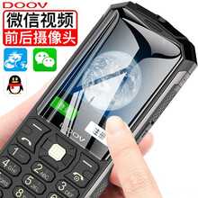 朵唯N9老人智能手机安卓全网通4G三防老年机手写按键触屏大字大屏大声长续航微信视频学生移动联通电信版 黑色 高配版4G(3GB+32G)