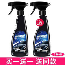 晶喷镀膜微镀水晶纳米全车身剂车漆液汽车507喷雾液黑科技 标准纳米款300ml镀膜剂【发两瓶】送毛巾