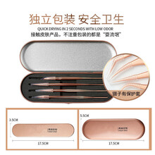 嫁接睫毛镊子美睫师开花镊子工具金色高精度金羽夹海豚夹套装 金羽+海豚+孔雀+蝴蝶 赠(盒子)