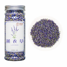 伟博  买一送二   薰衣草干花粒新疆伊犁新品鲜花草茶瓶罐装40g