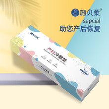 施贝柔 会阴冷敷垫产妇会阴冷敷贴顺剖腹两用 【1片】