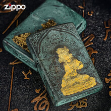 美国原装zippo芝宝打火机煤油复古白度母铜防风男士送礼套装收藏 复古白度母