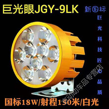 摩托车射灯 电动车灯两轮超亮强光改装LED射灯12V24V36V48V60V72V90v通用定制款 4珠超亮透镜射程150米+螺丝