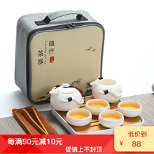 林盛 旅行茶具套装便携包陶瓷泡茶壶一壶二杯四杯简约迷你家用功夫茶具 新10件套白色企鹅壶套装（公道杯款）