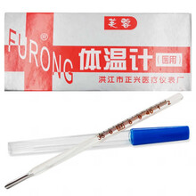 芙蓉 玻璃体温计三角棒式(口腔)*10支/盒 5支装