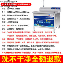 超声波洗碗机商用洗碗机餐厅用饭店食堂洗碗机全自动商用大型小型 1.0米智能定时防干烧靠背款 快速洁净省水省电