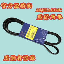 适配悦达亚智跑 福瑞迪 K2秀儿 秀尔 K3 K5 K4 名图新佳乐发动机正时皮带发电机皮带汽车配件 佳乐（07-12年）/专用