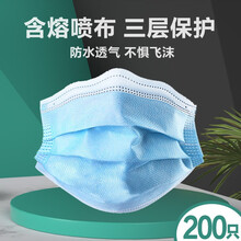 iChoice一次性口罩含熔喷布三层蓝色成人民用防飞沫防雾霾无纺布防尘透气耳挂式 50只*4包