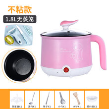 多功能小火锅煮蛋器双层火锅迷你家用宿舍小电锅煮面煮粥神器1人乾越 1.8粉色不粘锅+刀具可煎炒 收藏送礼