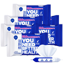 美适特 可冲散湿厕纸40抽*6包家庭装 私处清洁 可投入马桶湿巾 湿纸巾 卫生纸