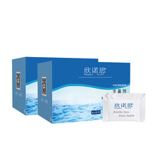 博瑞思康成人洗鼻剂洗鼻盐鼻腔清洗剂 3.6g*30包 过敏性鼻炎鼻窦炎冲洗洗鼻子海盐水袋装 欣诺思成人洗鼻剂2盒装3.6g*30包不含清洗器