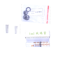 品农（pinnong） 上海四有铃牌疫苗连续注射器 配件系列 0.5毫升橡皮垫