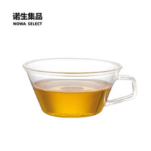 诺生集品 城谷耕生设计 日本Kinto Cast玻璃浓缩杯咖啡杯拿铁杯 杯碟套装 茶杯220ml