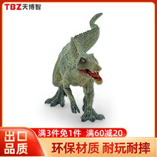 天博智正版恐龙模型 塑胶仿真动物儿童玩具 大号霸王龙镰刀龙三角龙腕龙翼龙男女孩套装 生日节日礼物 12-小棘背龙