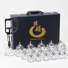 锦康 真空拔罐器家用 电动抽气式气罐 吸湿罐拔火罐加厚防爆套装 KX24罐豪华皮盒装（PC材质）