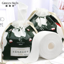 【多省在线支付免邮】格润丝棉柔巾一次性洗脸巾无纺布洁面巾便携卸妆棉化妆棉美容巾 格润丝 亲柔纯棉美容巾70段*3个装